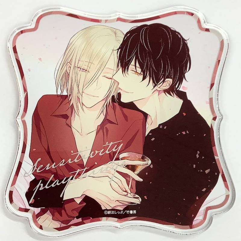 緋汰しっぷ 『感応性プレイシングス』 アクリルコースター【BLグッズ