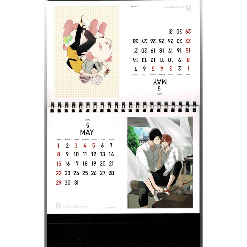 BLアワード2021』グッズ購入特典 卓上カレンダー【BLグッズ】 | K 