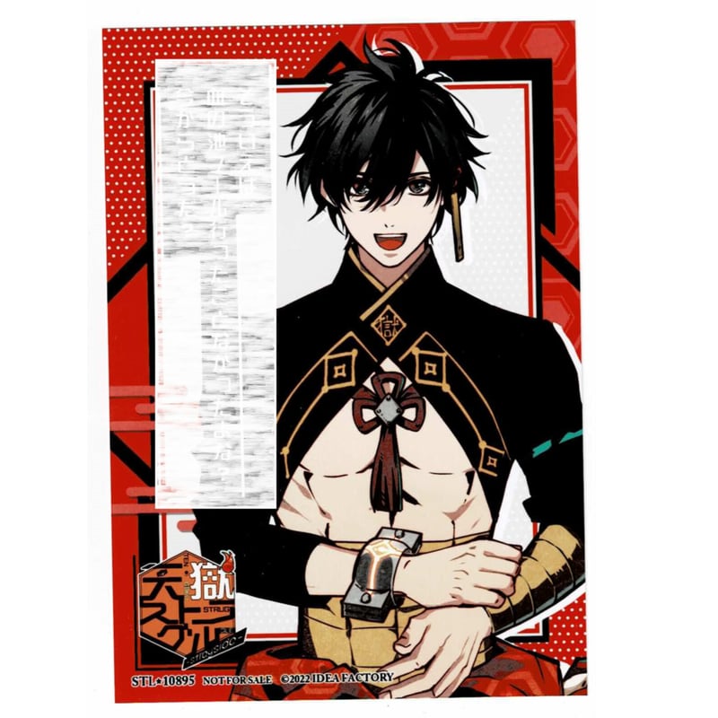 天獄ストラグル 石川五右衛門 ブロマイド | K-BOOKS 池袋 2次元グッズ通販