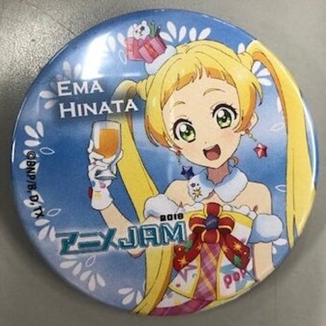 アイカツフレンズ! アニメJAM2018 トレーディング缶バッジ 日向エマ