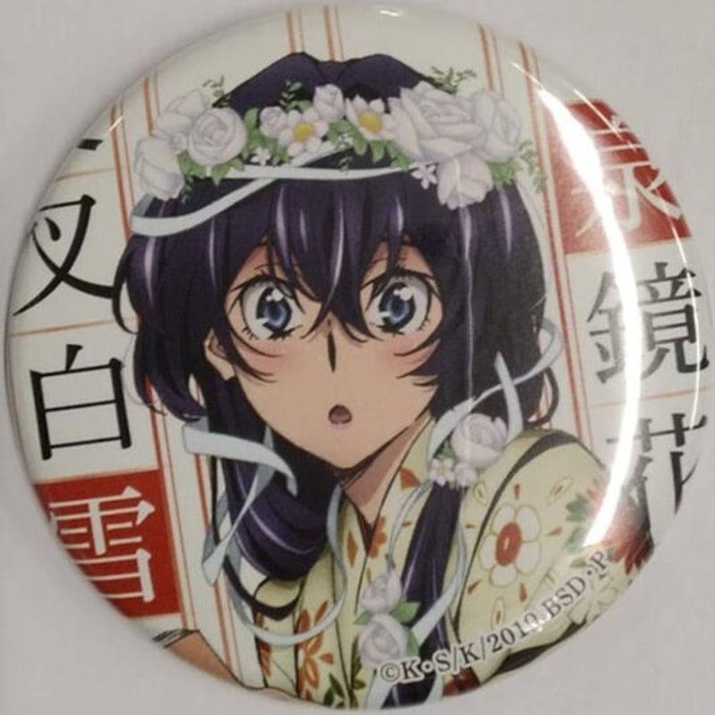 泉鏡花 コラボカフェ本舗 等身缶バッジ 文豪ストレイドッグス