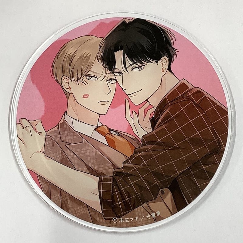 BLグッズ 末広マチ フェイクファクトリップス アクリルコースター 末広マチ 『フェイクファクトリップス』 Qpa10周年 グラッテ