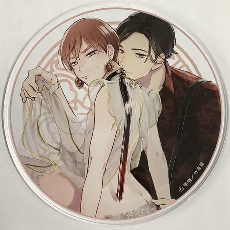 商業BL アクリルスタンド アクリルキーホルダー アクリルコースター STORES BL アクリルコースターの検索結果