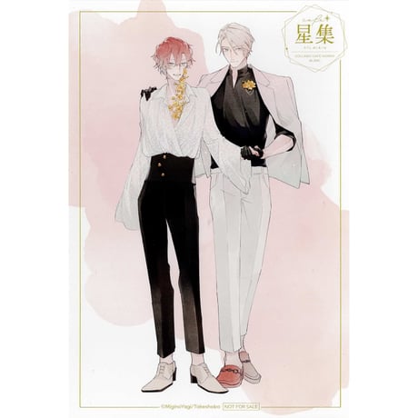 Cafe星集 ミギノヤギ ワイヤーアクリルチャーム ミニアクリルスタンド 2025年最新】ミギノヤギ アクスタの人気アイテム - メルカリ