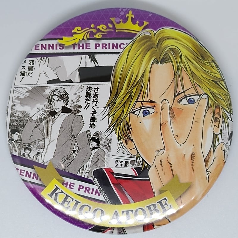 テニスの王子様 跡部景吾 缶バッジ 4個セット 一般販売】新テニス