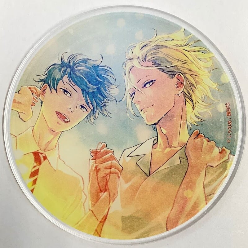 黄昏アウトフォーカス じゃのめ アクリルコースター じゃのめ『黄昏アウトフォーカス』B+LIBRARY コラボカフェ