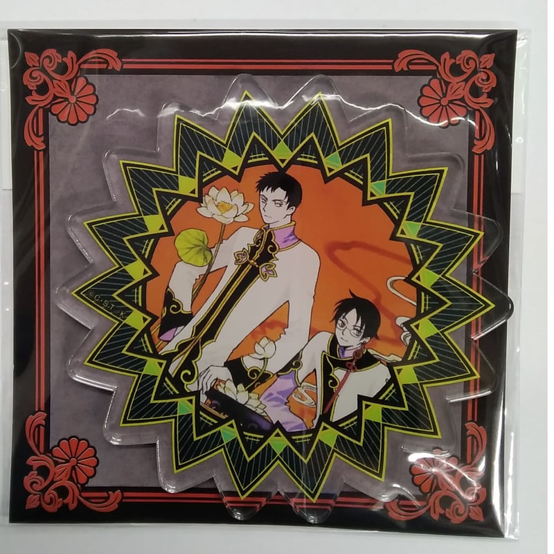 CLAMP『xxxHOLiC』くじメイト D賞アクリルコースター(D-7)四月一日君尋 