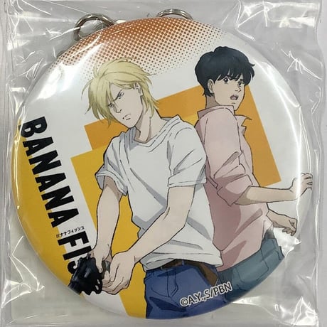 吉田秋生『BANANA FISH』　ブリキストラップ　アッシュ 英二【BLグッズ】