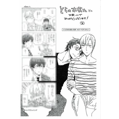 CATEGORY 筋 | K-BOOKS 池袋 2次元グッズ通販