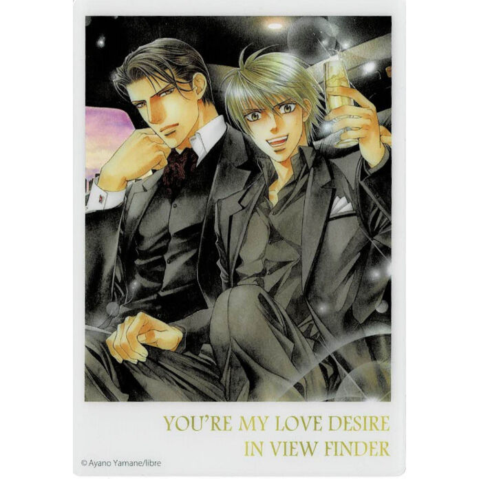 やまねあやの ファインダーシリーズ クリアファイル やまね