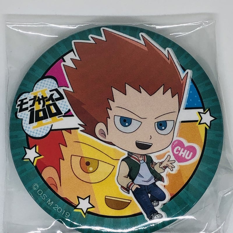 モブサイコ100 鈴木 将 ふぉーちゅん☆缶バッジ Chuシリーズ | K-BOOKS