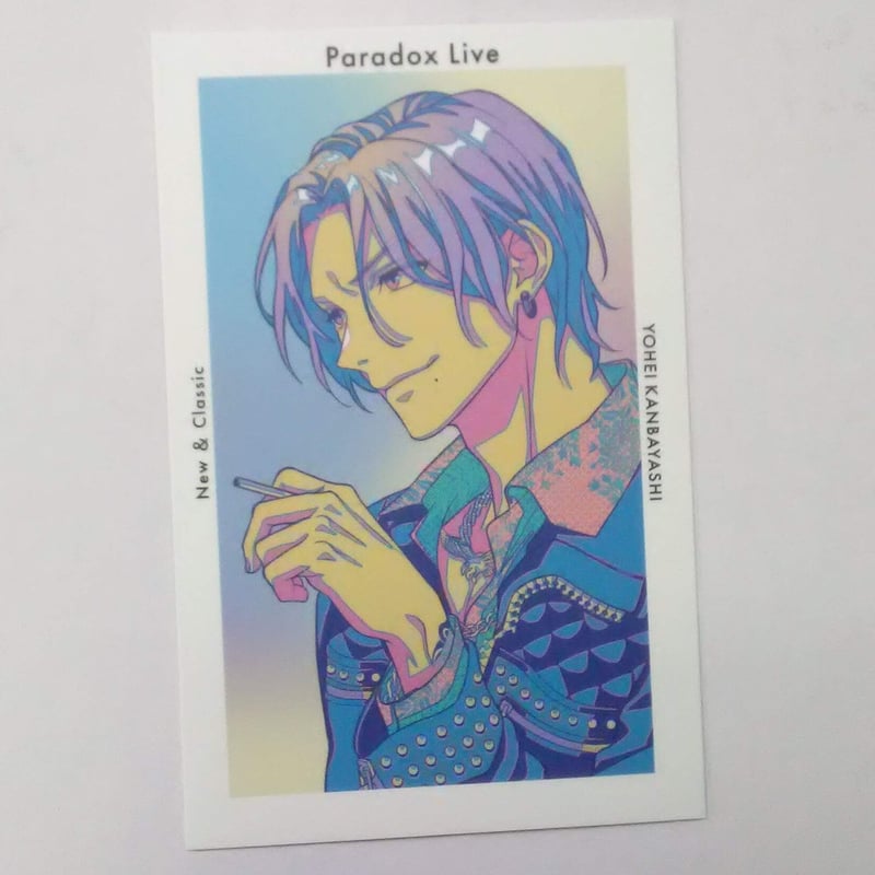 Paradox Live　神林匋平　Gプリ Ver.33