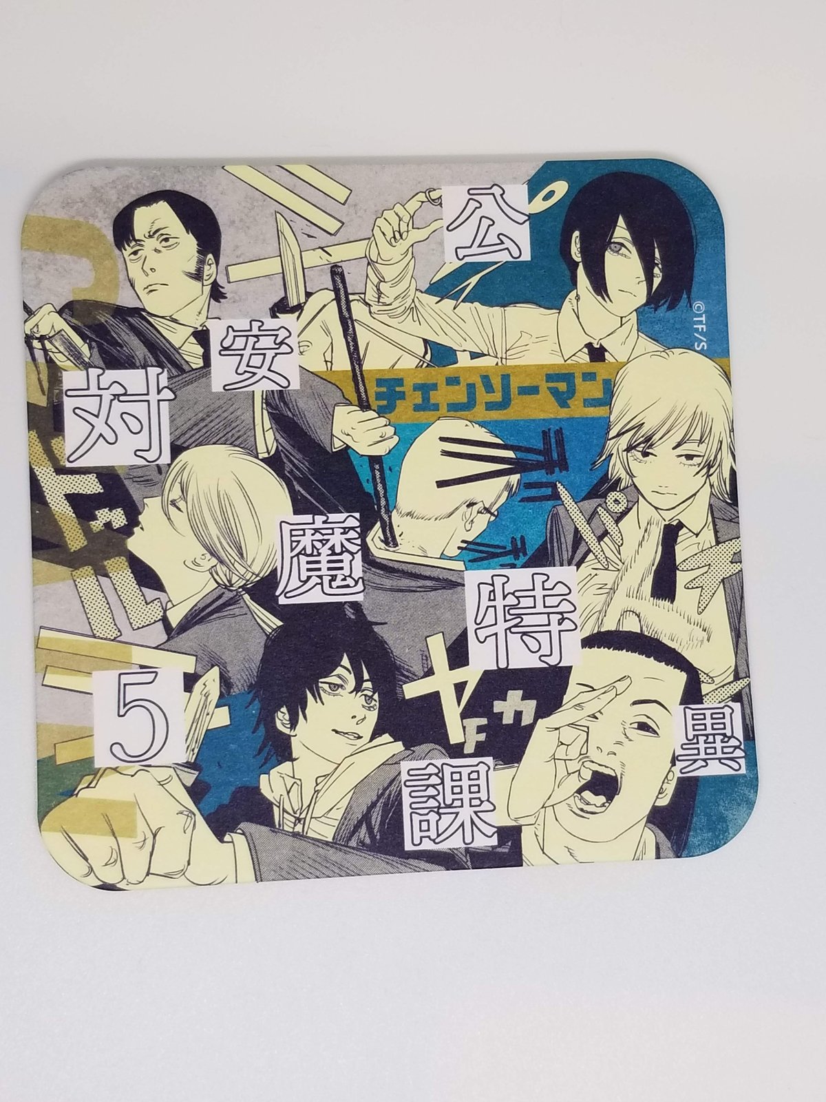 チェンソーマン　天使の悪魔　アートコースター36枚 fit=scale-down,w=1200