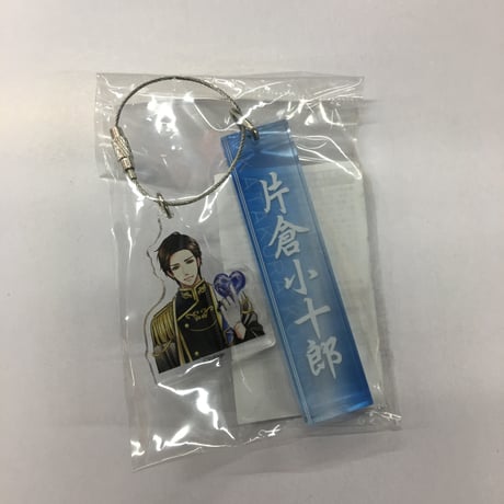 STORES 天下統一恋の乱 片倉小十郎の検索結果