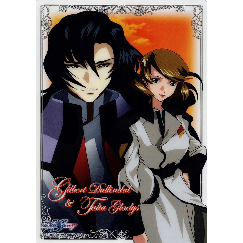 機動戦士ガンダムSEED DESTINY』 ジャンボ カードダス ギルバード