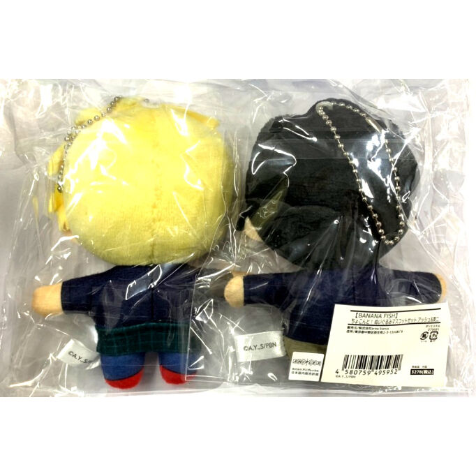 BANANAFISH アッシュ 英二 ぬいぐるみ ちょこんとフレンズ セット
