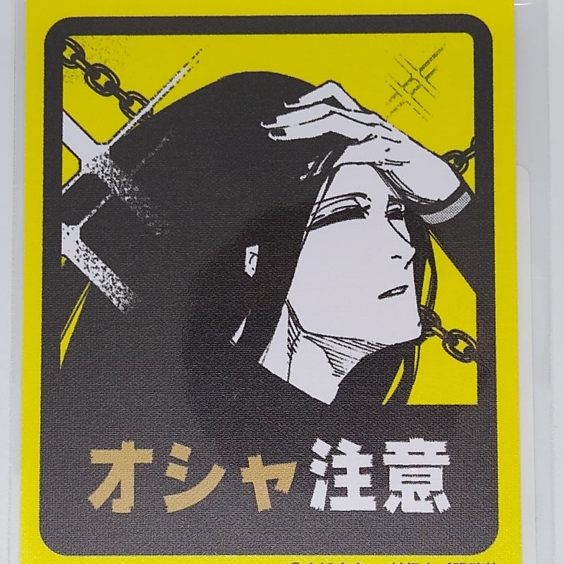 ブルーロック 蟻生 十兵衛 E賞 ウォールステッカーB | K-BOOKS 池袋 2