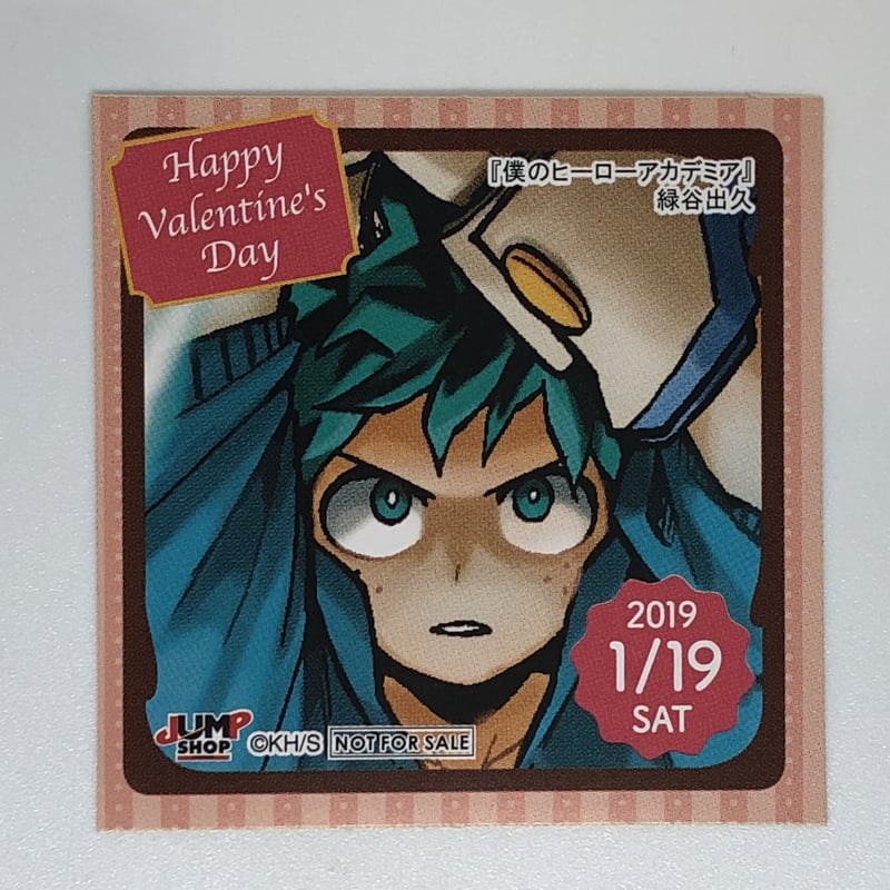 365日ステッカー ジャンプフェスタ 僕のヒーローアカデミア