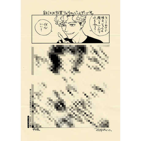 宝井理人　k-books　特典　コースター 宝井理人 k-books 特典 コースター 宝井理人 k-books 特典
