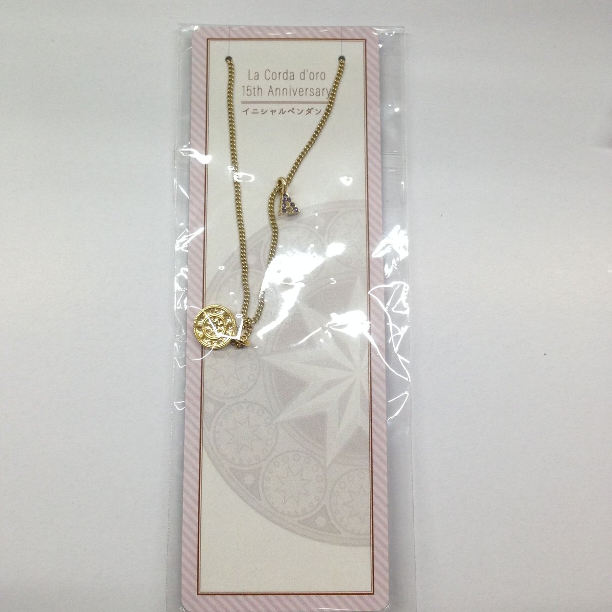 金色のコルダ 柚木梓馬 ペンダント | K-BOOKS 池袋 2次元グッズ通販