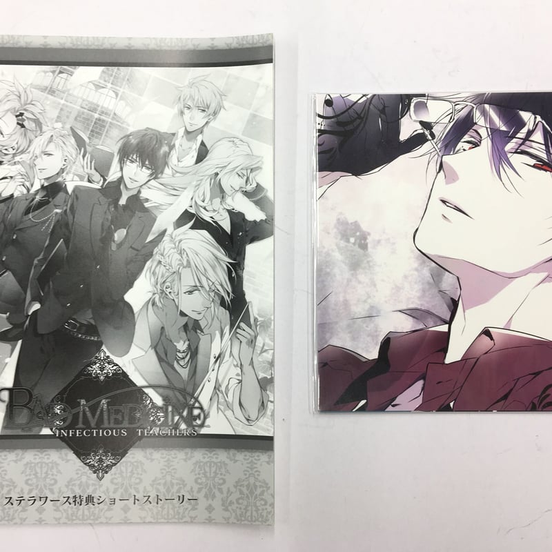 BAD MEDICINE ステラワース特典 小冊子 【公式通販】