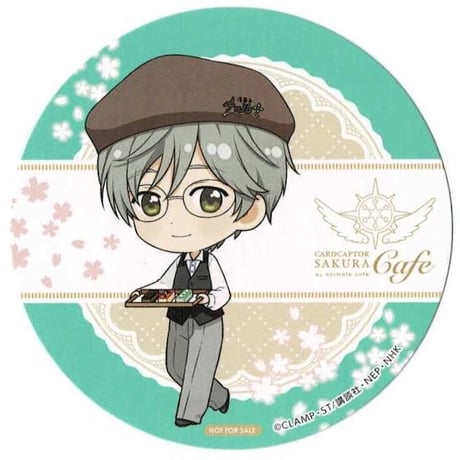 カードキャプターさくら×animate cafe(2021) 月城雪兎 コースター