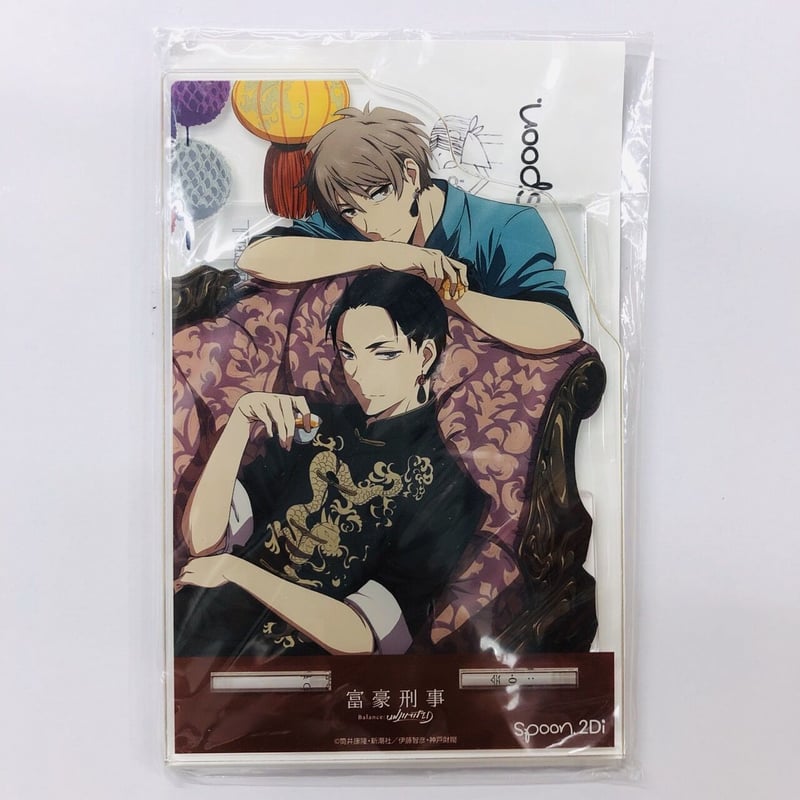 富豪刑事 spoon.2Di 応募者全員サービス アクリルスタンド | K 富豪刑事 spoon.2Di 応募者全員サービス アクリルスタンド | K
