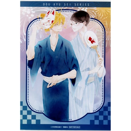 CATEGORY 【BL】同級生 | K-BOOKS 池袋 2次元グッズ通販
