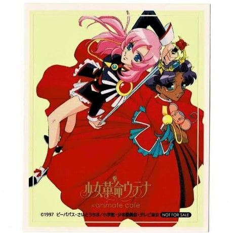 アンシー | STORES