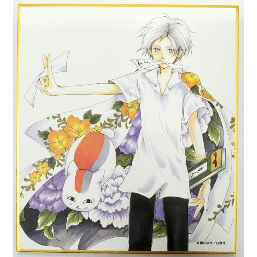 夏目友人帳』 夏目貴志＆ニャンコ先生 ミニ色紙 | K-BOOKS 池袋 2次元