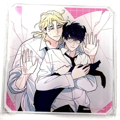 商業BL グッズ まとめ売り アクリルスタンド コースター キーホルダー 商業BL グッズ まとめ売り アクリルスタンド コースター キーホルダー