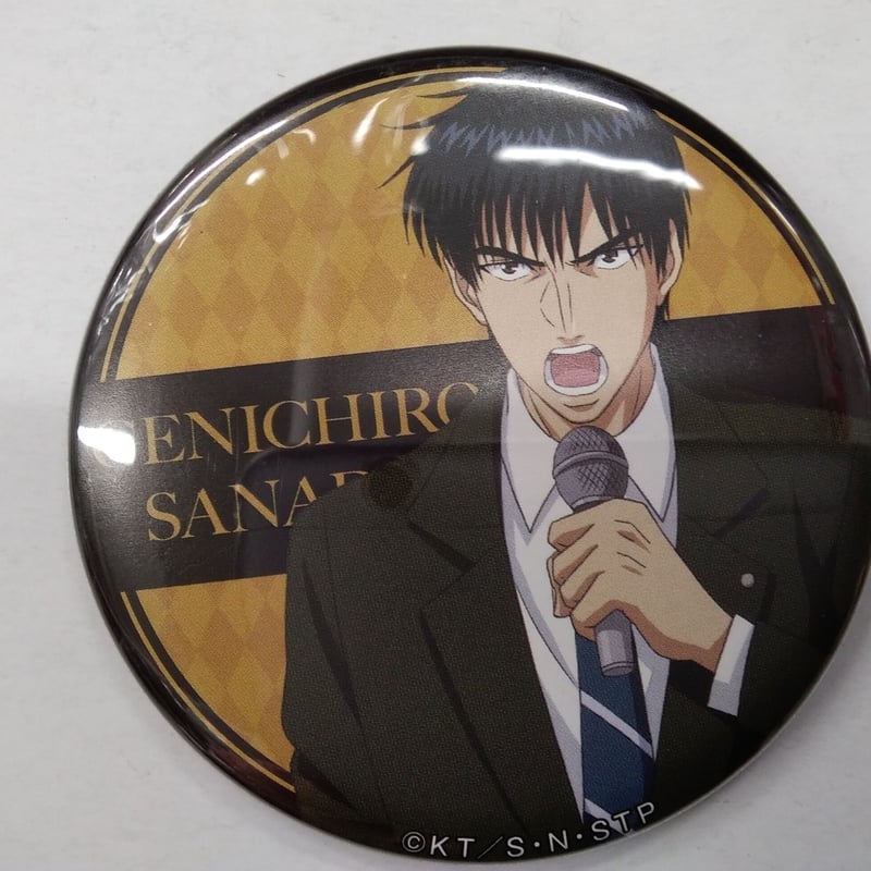 真田弦一郎 缶バッジ 80点 真田弦一郎 缶バッジ 80点 真田弦一郎 缶バッジ 80点 真田弦