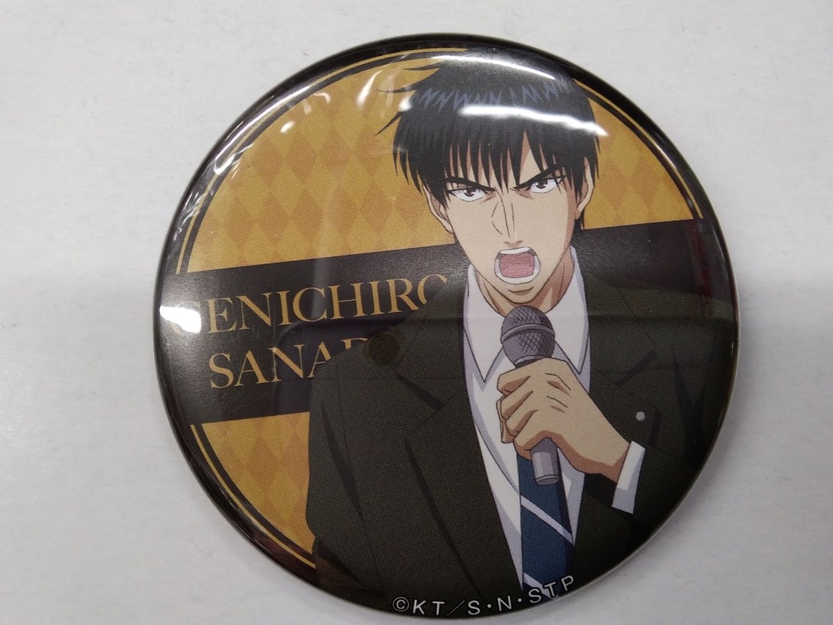 テニスの王子様 真田 弦一郎 トレーディング缶バッジ | K-BOOKS 池袋