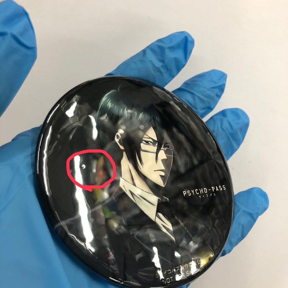 イタミ有】【※単品】PSYCHO-PASS サイコパス 宜野座伸元
