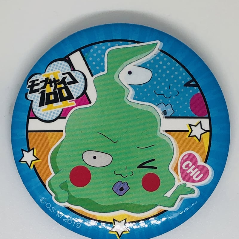 モブサイコ100 エクボ ふぉーちゅん☆缶バッジ Chu シリーズ | K-BOOKS