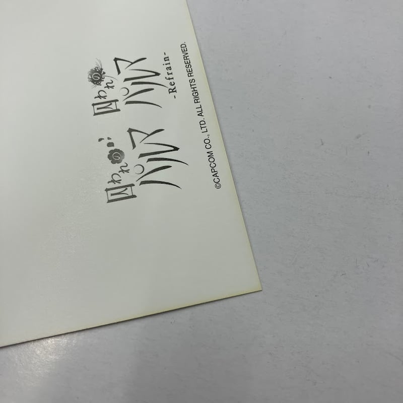 裏面色移り有】囚われのパルマ チアキ ポストカード | K-BOOKS 池袋 2