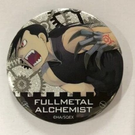 【鋼の錬金術師】　　グリード　缶バッジ