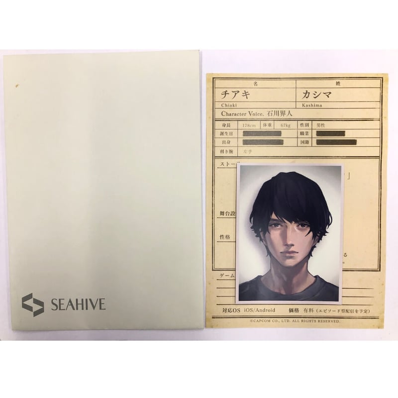 囚われのパルマ Refrain クリアファイル チアキ 囚われのパルマ ハルト アオイ チアキ クリアファイル 特典