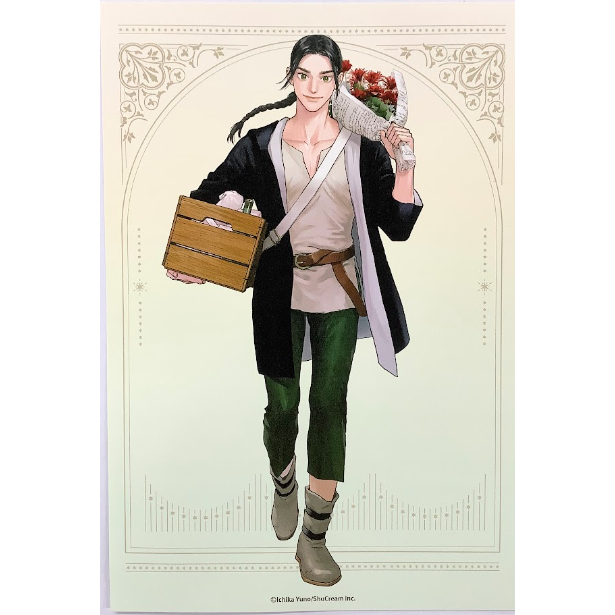 ユノイチカ『夜明けの唄』くじメイト ポストカード アルト 【BL