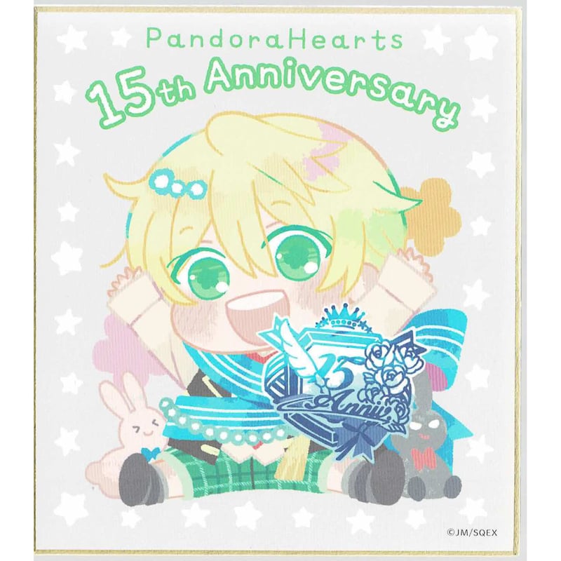 PandoraHearts 色紙 Pandora hearts 20周年 色紙 Gファンタジー - メルカリ