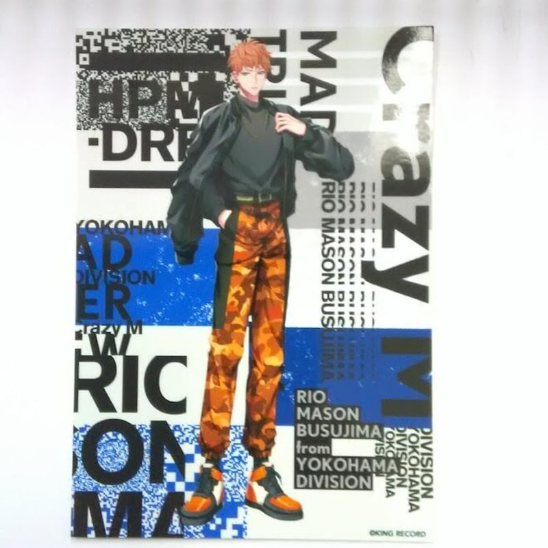 ヒプノシスマイク毒島メイソン理鶯ブロマイド Extra Wardrobe01 | K