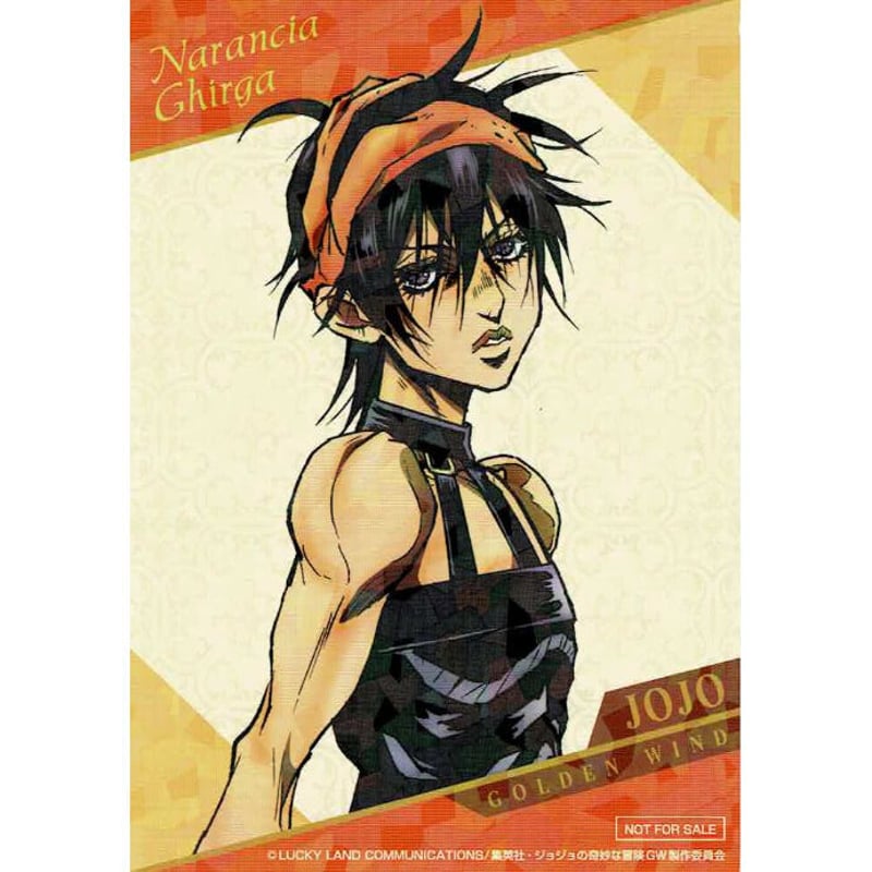 ジョジョの奇妙な冒険 5部 ノベルティカード