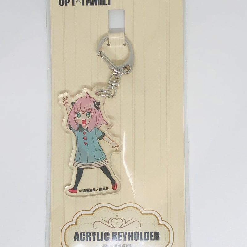 アーニャ キーホルダー】ヴァイスシュヴァルツ おそろいのキーホルダー