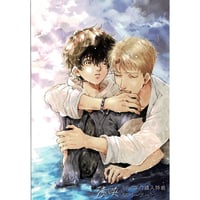 じゃのめ　黄昏アウトフォーカス　アクリルコースター　emo cafe エモカフェ じゃのめ『黄昏アウトフォーカス』B+LIBRARY コラボカフェ アクリル