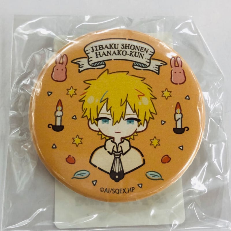 地縛少年花子くん DMMスクラッチ あにちゃ～む E賞 缶バッジ