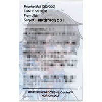 龍が如く 峯義孝 龍が如くレジェンドの極くじ E賞 伝説を創りし 龍が如く 峯義孝 龍が如くレジェンドの極くじ E賞 伝説を創りし