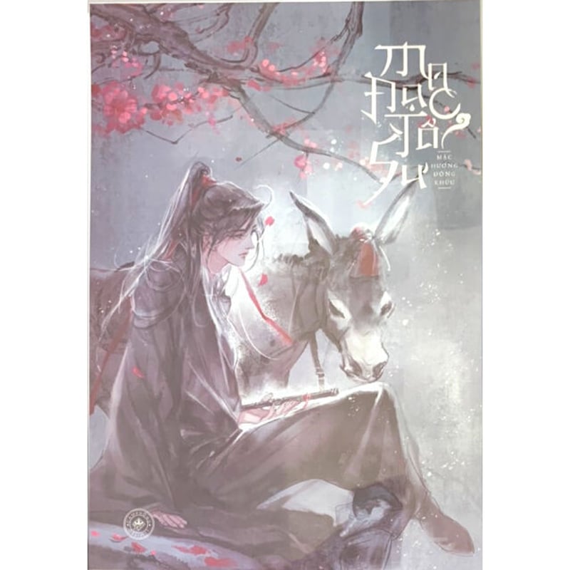 魔道祖師 ハードカバー 墨香銅臭 【公式通販】