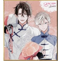 君の夜に触れる 直筆サイン入りアクリルプレート 【公式通販】