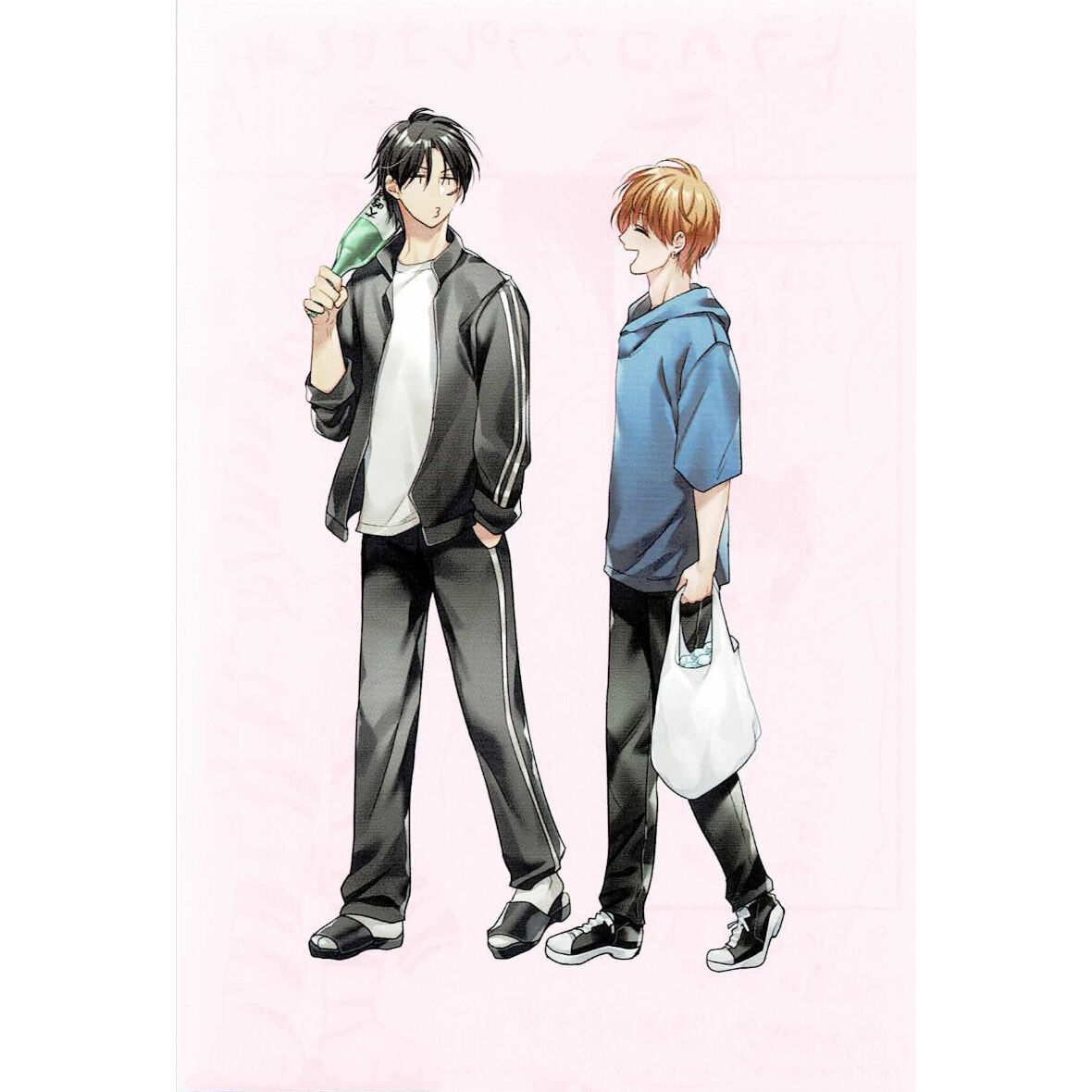 うすいしっぽ 『続・ずるい男に拾われました』1巻 とらのあな特典 両面