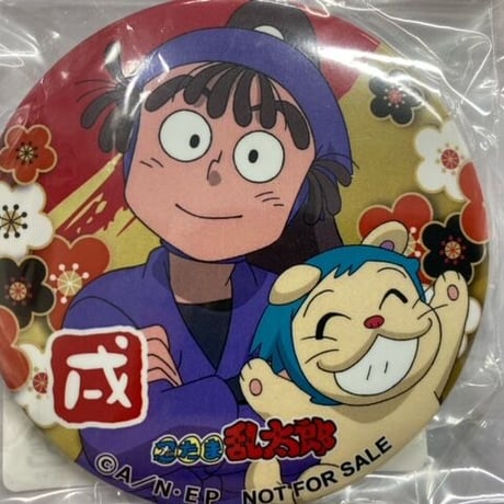 学級委員長委員会 | STORES